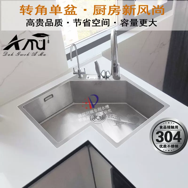 德国阿姆不锈钢水槽转角双槽异形厨房多功能洗碗洗菜盆台下双水池-Taobao
