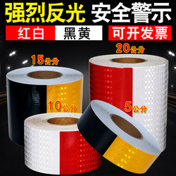 Tulang 10cm Barrier Pole Reflective Stickers Genuine Red and White Reflective Film Night Safety Anti-Collision Warning Stickers Reflective Strips