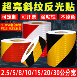 Tulang Diagonal Reflective Stickers Genuine Garage Floor Stickers Road Traffic Safety Night Anti-Collision Warning Stickers Reflective Strips