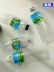 Chai nước ép mía dùng một lần nhựa trong suốt thương mại đóng gói nước trái cây uống chai rỗng có nắp thuốc oflovid Thuốc nhỏ mắt