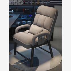 Gaming Chair for Boys, Reclining and Sitting Sofa Chair, Comfortable for Long Sitting, Dormitory College Student Gaming Computer Chair, Office Chair