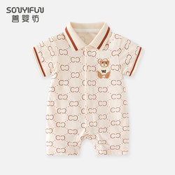 Infant Summer Clothing Jumpsuit, Sporty Style, Summer Pure Cotton Short-Sleeved Thin Style, Newborn Baby Boy Romper for Going Out