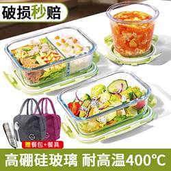 Glass Lunch Box for Microwave Heating, Suitable for Office Workers, Fresh-Keeping Box with Fruit Compartment, Insulated Bento Bowl