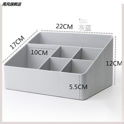 Storage Box, Organizer Box, Small Item Sorting Grid, Miscellaneous Storage and Organization Box, Small Box, Exquisite Small Size, Desktop
