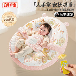 Incline Pillow for Babies to Prevent Spitting up and Flatulence, Two-In-One Incline Mat, Bed-In-Bed for Newborns, Nursing and Sleeping Aid