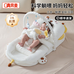 Bed-In-Bed Baby Newborn Sleeping Device, Sleep Aid Bed, Slope Pillow, Two-In-One Multifunctional Baby Sleeping Pad