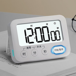 Japanese Charging Timer, Student Self-Discipline Tool, Children's Study-Specific Electronic Timer Alarm Clock for Postgraduate Entrance Exams