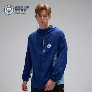 
[Official Genuine] Manchester City Club Color Block Sun Protection Jacket Lightweight Mesh Breathable Hooded Style