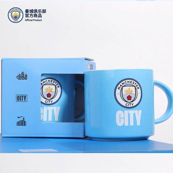 
[Official genuine] Manchester City Club Sky Blue Team Emblem Mug Football Fans Home Texture Water Cup