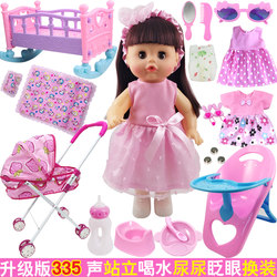 Children's Toy Girl's Pretend Play Stroller with Doll, Baby Girl's Stroller, Infant Simulation Stroller