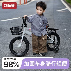 Children's bicycles for 3 to 6 to 12 years old, special new bicycles for middle and large children in mountainous areas, boys and girls, and babies