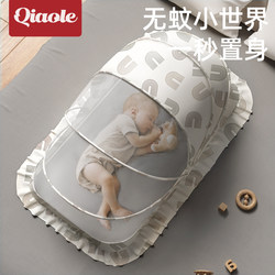 Baby Mosquito Net Cover, Baby-Specific Yurt-Style Full-Cover Mosquito Net, Foldable Universal Crib Mosquito Net for Children