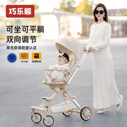 Baby Stroller Is a Great Tool for Walking with Children, Lightweight, One-Button Folding, High-View, Reversible, Can Sit and Lie down
