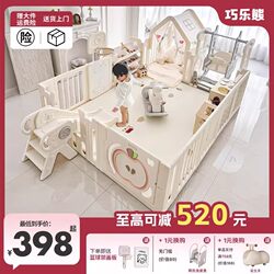 Baby Play Crawling Fence, Infant Protective Fence, Living Room Floor Crawling Mat, Indoor Home Playground Safety Fence