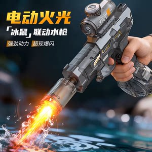 
Children's 2026 New Gatling Electric Water Splashing Festival Water Gun Boy Toy Sprays Water Continuously High Pressure Strong Range Long Range