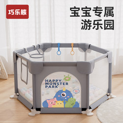 Fence Guardrail Baby Living Room Indoor Home Use Small Apartment Floor Walking and Crawling Child Safety Barrier