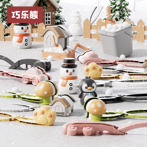 Snowball clip children's snow tool artifact snow clip toys snowball clip toys snowball fight equipment in winter snow
