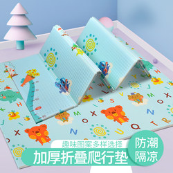 Baby Crawling Mat, Children's Crawling Mat, Thickened, Environmentally Friendly, Baby Xpe, Living Room, Home Use, Foldable Play Mat