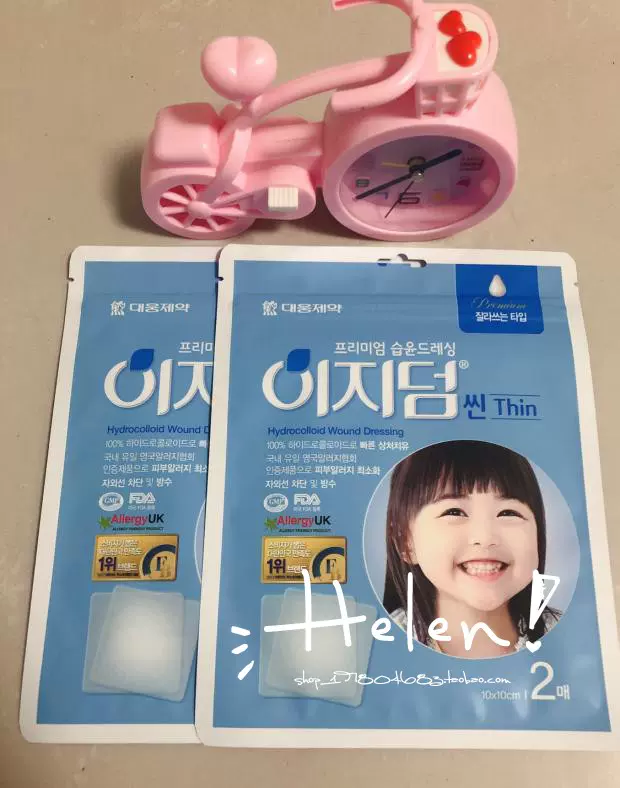 现货韩国儿童成人初期伤芭贴再生贴愈合伤口贴