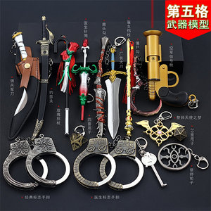 
Identity Five Peripheral Weapon Joseph Western Sword Deer Head Hook Shark Hammer Blind Female Staff Alloy Weapon Model