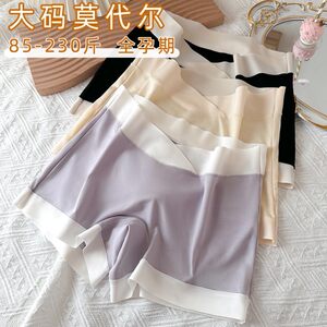 Stainless pregnant women leggings safety pants for two-in-one anti-exposure women's pregnancy special large-size belly support shorts thin style
