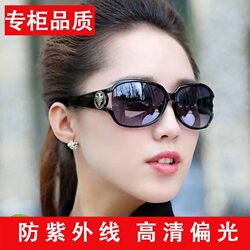 Mom-Style Sunglasses for Women, New Anti-Uv Sunglasses for Women, Sun Protection, Popular on the Internet, Classic Sunglasses for Round Faces and Big Faces