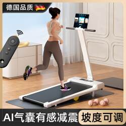 German Treadmill for Home Use, Weight Loss Climbing Machine, Non-Powered Walking Machine, Indoor Silent Folding Home Fitness Equipment