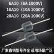 6A10 10A10 20A10 Diode Chỉnh Lưu 6A 10A 20A 1000V Bảng Mạch Chống Chảy Ngược/Chảo Ngược diot 2a Đi ốt chỉnh lưu