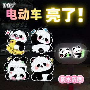 
Red panda electric car sticker with strong reflective safety warning at night, anti-collision car helmet, cartoon scratch waterproof sticker