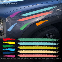 Colorful Ink Graffiti Car Stickers Electric Motorcycle Stickers Bumper Scratch Cover Colorful Body Decoration Stickers
