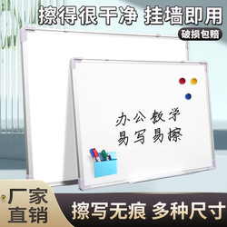 Three Small Red Whiteboards for Writing, Office Meetings, Commercial and Home Use, Hanging, Removable, Erasable, Magnetic, Children's Small Blackboard, Teaching Magnetic Panel, Wall-Mounted Memo Board