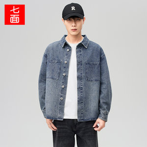 
Seven-sided enzyme washed cotton 9oz retro washed denim shirt men's loose casual jacket