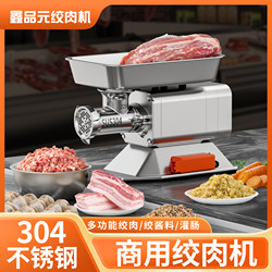 [304 Stainless Steel] Xinpinyuan Meat Grinder Commercial High-Power Desktop Meat Mincer for Minced Meat and Sausage Stuffing