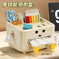 Multifunctional Pen Holder, Tissue Box, Stationery Organizer, High Aesthetic Desktop Bedside Table Home Storage Rack, Remote Control Holder, Tissue Dispenser, Office Workstation Transformation Tool, Cute Dormitory Organizer for Girls