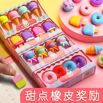 ຢາງລົບກາຕູນ, ອອກແບບພິເສດສໍາລັບນັກຮຽນປະຖົມ, ສາມາດເຊັດໃຫ້ສະອາດໄດ້ໂດຍບໍ່ຕ້ອງເຮັດໃຫ້ຮ່ອງຮອຍໃດໆ. ຢາງລຶບໜັງຊ້າງ, ໝາກໄມ້ທີ່ສ້າງສັນຂອງເກົາຫຼີ, ສັດ, ຄົນດັງທາງອິນເຕີເນັດ, ໜ້າຮັກ ແລະ ໜ້າຮັກທີ່ສຸດ, ເຄື່ອງຂຽນອະນຸບານ, ລາງວັນ, ຢາງລຶບໜັງຊ້າງຂອງເດັກນ້ອຍ, ອຸປະກອນການຮຽນ