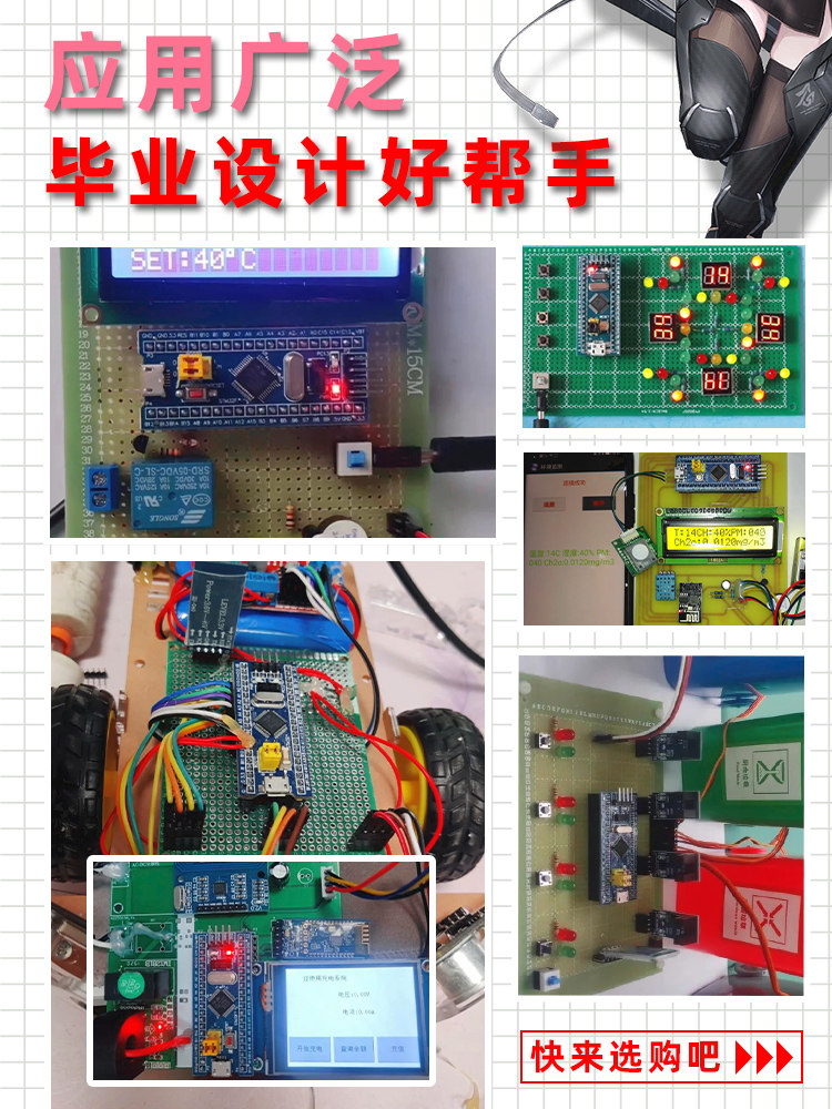 core board module development board programming board... STM32F103C8T6 Core Board - Development & Learning Board