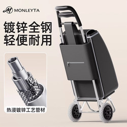 Folding Shopping Cart for Grocery Shopping, Portable Trolley for Elderly Home Use, New Model Stair-Climbing Cart