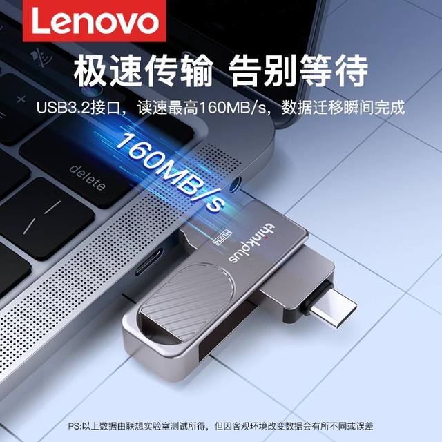 Lenovo mobile phone USB typec dual interface computer dual-purpose ...