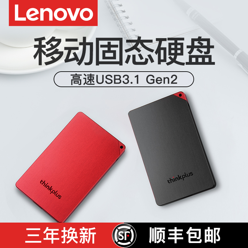 LENOVO SSD  ָ Ʈ ̺ 1T  ޴ 512G ܺ   ̴ PSSD ޴ -