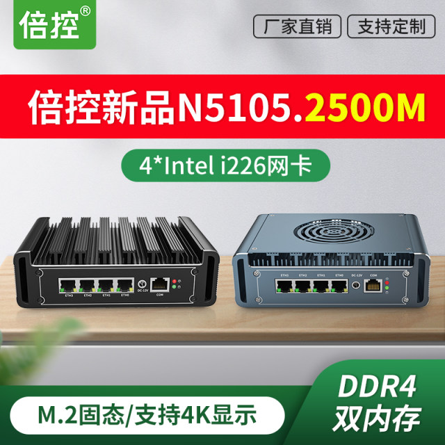 timesron-n5105-quad-core-four-network-2-5gi226-mini-fanless-j4125-host
