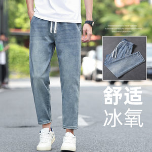 
Crispy Jeans Men's 2025 New Summer Thin American Loose Straight Casual Cone Stretch Pants Men