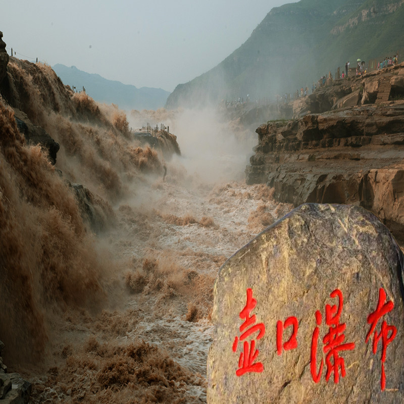 【升级头等舱】西安旅游2天1晚跟团游延安到陕西壶口瀑布二日游