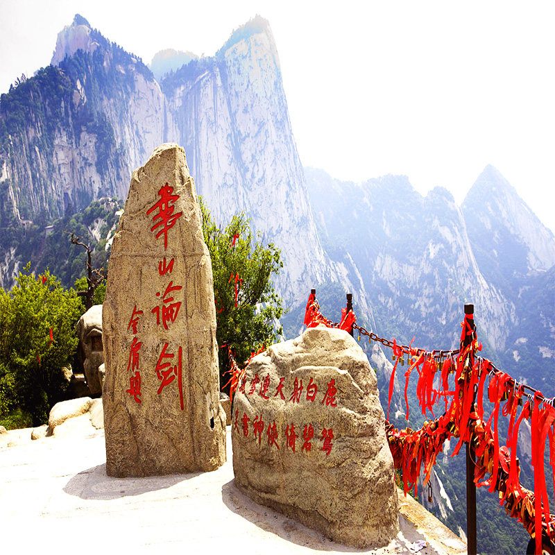 西安旅游4天3晚跟团游陕西黄河壶口瀑布延安法门寺华山四日游