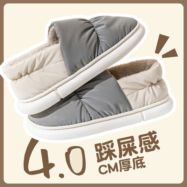 Men's winter indoor heel warm thick-soled home down waterproof cotton slippers for women that can be worn outside