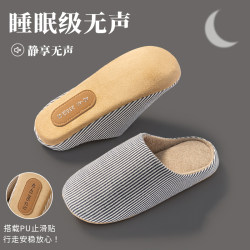Japanese-Style Slippers for Men, Suitable for Home Use in Spring and Autumn, Indoor Floor Bedroom Soft-Soled Lightweight Silent Quiet Solid Color Home Shoes