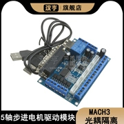 Máy khắc MACH3 màu xanh CNC 5 trục điều khiển động cơ bước bảng điều khiển bảng giao diện với bộ ghép quang cách ly