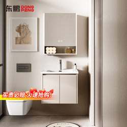 Dongpeng Bathroom Cabinet Set with Integrated Ceramic Basin, Specially Designed for Small Bathrooms, Simple Washbasin Cabinet with 40cm Narrow Edge