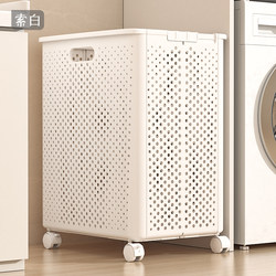 Dirty Clothes Basket, Foldable, Wheeled, Household Dirty Clothes Storage Basket, Bathroom Toilet Large-Capacity Laundry Basket