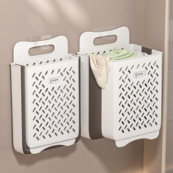 Large-Capacity Foldable Laundry Basket for Home Use, Wall-Mounted Dirty Clothes Storage Basket, Clothes Storage Rack, Bathroom Dirty Clothes Basket