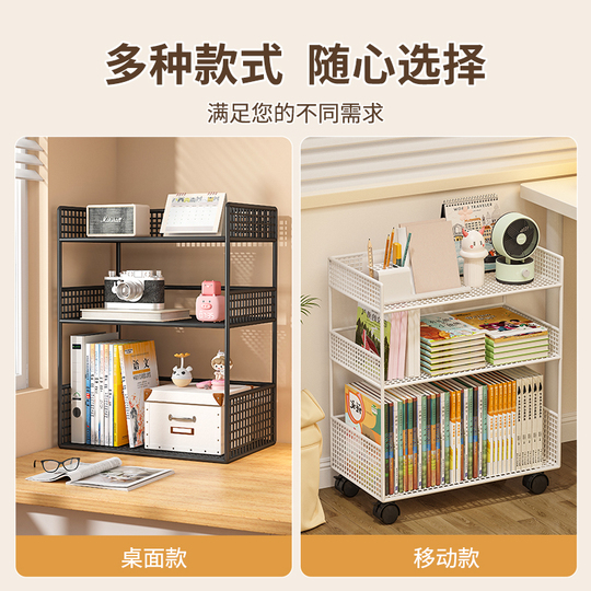 Sobai 3段式鉄製本棚 - モダンなデスクトップ収納